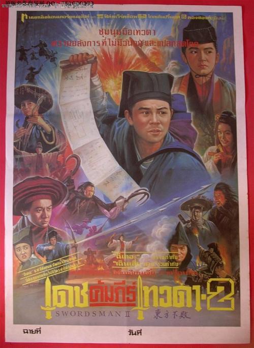 斯坦金国立工业大学graduation certificate